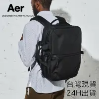 在飛比找蝦皮購物優惠-【台灣現貨】美國Aer Flight Pack 3（1680