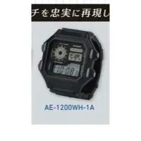 在飛比找蝦皮購物優惠-Casio 手錶戒指扭蛋 AE-1200WH-1A
