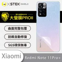 在飛比找momo購物網優惠-【o-one大螢膜PRO】小米Redmi Note 11 P