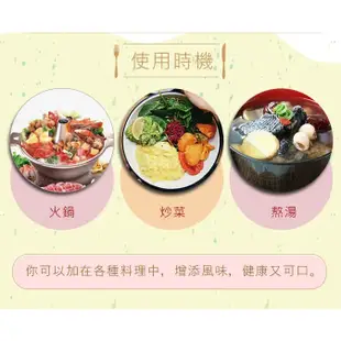 【艾草之家】艾草高湯粉 200g /袋 調粉 煮菜 煮湯