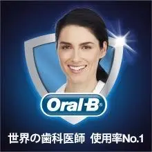 日本原裝 德國百靈 歐樂B Oral-B Genius9000 3D 電動牙刷 極致黑 (智慧追蹤款)