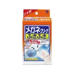 日本小林製藥-戶外運動輕巧便攜拋棄式擦拭巾眼鏡清潔濕紙巾40包/盒(運動鞋清潔適用)