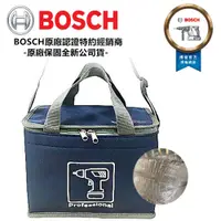 在飛比找PChome24h購物優惠-Bosch 博世 鋁箔 保冷袋 露營 登山 便當袋 外送袋 