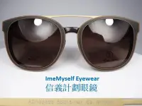 在飛比找Yahoo!奇摩拍賣優惠-信義計劃 眼鏡 Alain Delon 10230 磁吸式 