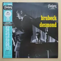 在飛比找Yahoo!奇摩拍賣優惠-LP Dave Brubeck Quartet / Paul