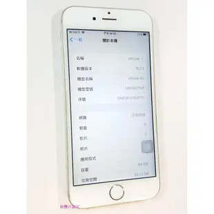 蘋果 Apple iPhone 6S 64GB 太空灰 4.7吋 A1688