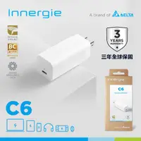 在飛比找ETMall東森購物網優惠-台達Innergie C6 GaN 氮化鎵 60瓦 USB-