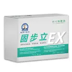 穆拉德一氧化氮固步立EX30粒X6盒 + 貝立好蓇力機能奶粉7包X2盒  0618直播