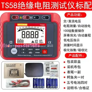 勝利VC60B+/D+E+兆歐表1000V搖表2500V絕緣電阻測試儀5000V電阻表