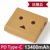 在飛比找PChome24h購物優惠-日本cheero阿愣PD3.0 13400mAh行動電源-原