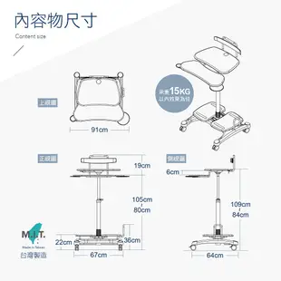 AIDATA 愛得他 移動式電腦桌 附鍵盤架 PCC004P