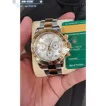 勞力士 116503 DAYTONA ROLEX 迪通拿 116503NG 貝殼面 白珍珠母面腕錶