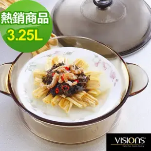 【美國康寧 Visions】晶彩透明鍋雙鍋組(湯鍋3.2L+平底煎鍋23CM)加贈餐盤四件組