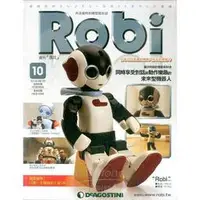 在飛比找蝦皮購物優惠-ROBI洛比週刊 第10期 原價$599《豐年季小舖》