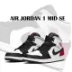 【NIKE 耐吉】籃球鞋 男鞋 運動鞋 包覆 AJ1 喬丹 AIR JORDAN 1 MID SE 黑白紅 852542-100