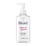 BIORE 蜜妮 水感肌淨卸粧油(230ML)『MARC JACOBS旗艦店』D976893