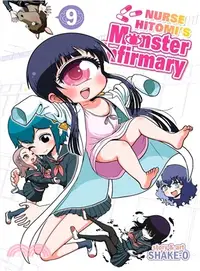 在飛比找三民網路書店優惠-Nurse Hitomi's Monster Infirma