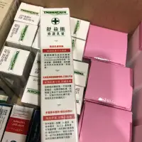 在飛比找Yahoo!奇摩拍賣優惠-美樂家特價舒益能修護乳霜430元觀適健 兒童觀適健 伸體力行