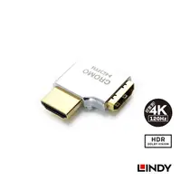 在飛比找蝦皮商城優惠-LINDY 林帝 CROMO HDMI 2.0 鋅合金鍍金轉