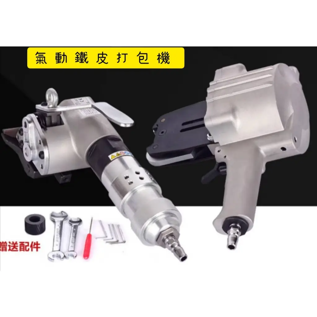 二手打包機的比價推薦- 2026年01月|飛比價格