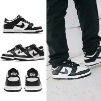 在飛比找Yahoo奇摩購物中心優惠-Nike Dunk Low GS 女鞋 童鞋 白黑色 熊貓 