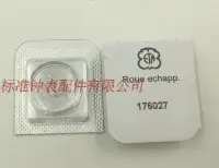 在飛比找Yahoo!奇摩拍賣優惠-熱銷 瑞士原裝進口ETA2824 2836 2834機芯 擒