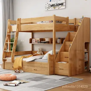 上下舖床架 高架床 上下舖 雙人床架 雙層床 雙人床 子母床 上下床 全實木橡木兒童床高低雙層上下鋪小戶型現代簡約原木女