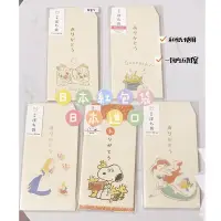 在飛比找蝦皮購物優惠-MIKU&Co✿ 現貨 日本 愛麗絲 迪士尼 小美人魚 三眼