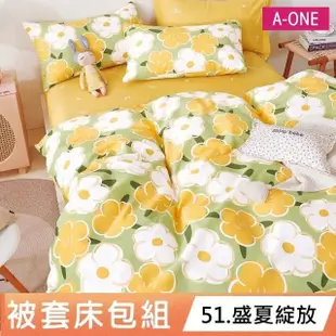 【A-ONE】買1送1-雪紡棉被套床包組(單人/雙人 多款任選)