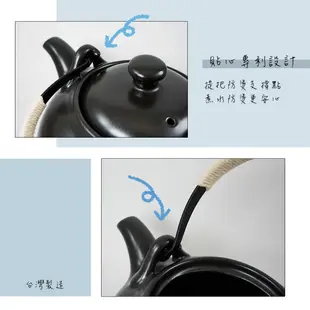 ZERO原點居家 鶯歌製造 陶瓷燒水壺 1600cc 養生茶壺 功夫茶具 煮茶器 耐火壺 煮水壺 (8.5折)