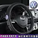 VW 福斯 TOuran GTI golf tiguan polo troc T5 T6真皮方向盤套 車把套透氣防滑把套