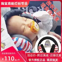 在飛比找Yahoo!奇摩拍賣優惠-澳洲Baby Banz嬰兒防噪音耳罩寶寶隔音耳塞兒童睡眠耳機