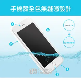 防水殼iphone6/S 三防手機殼防水殼潛水防摔防塵 (2.9折)