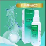 【10倍蝦幣】 舒逸敏 舒緩救援噴霧 化妝水 保濕噴霧 100ML 舒緩 舒逸敏 日本進口 化妝水保濕 爽膚水