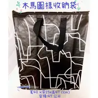 在飛比找蝦皮購物優惠-ling9、⭐️新品⭐️木馬造型~拉鍊收納袋換季 收納~露營