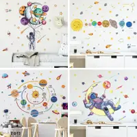 在飛比找蝦皮商城優惠-五象設計 卡通宇宙行星宇航員望遠鏡臥室牆壁美化裝飾牆貼