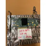 無保固 HP伺服器 拆機 陣列卡 LSI 9212-4I SATA  SAD