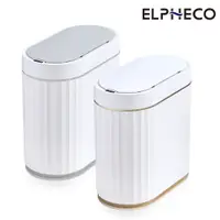 在飛比找鮮拾優惠-【ELPHECO】防水感應垃圾桶( 7L) ELPH5712