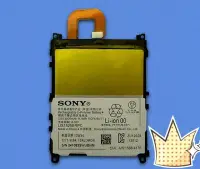 在飛比找Yahoo!奇摩拍賣優惠-【台北維修】Sony Xperia Z1 L39H 電池  