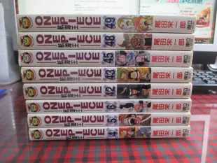 【鑽石城二手書漫畫M103】航海王 42,43,45,48,49 尾田榮一郎：東立, 海賊王可拆賣