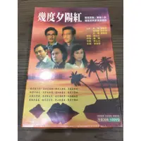 在飛比找蝦皮購物優惠-「環大回收」♻二手 DVD 早期 限量 未拆封【幾度夕陽紅】