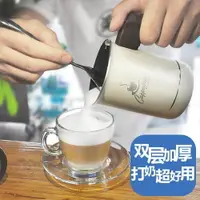 在飛比找樂天市場購物網優惠-pderini家用手動打奶泡器花式咖啡拉花杯牛奶打泡杯奶泡壺