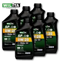 在飛比找momo購物網優惠-【WILITA 威力特】動力節能0W20全合成機油1L(6入