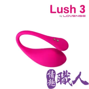 【LOVENSE】LUSH 3 華裔女神asia fox首推穿戴智能跳蛋(情趣用品 按摩棒 情趣職人 遙控跳蛋)