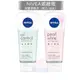 NIVEA 妮維雅深層潔顏泥 100g 暗沉掰掰 油光掰掰 妮維雅黯沉掰掰潔顏泥 妮維雅油光掰掰潔顏泥 潔顏泥 洗面乳