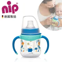 在飛比找iOPEN Mall優惠-德國 NIP 嬰幼童 鴨嘴學習奶瓶 學習訓練杯 (6M+) 