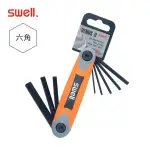 【SWELL】摺疊黑六角扳手8支組 公制1.5-8MM(083-42M0/六角扳手/星型扳手/手工具/台灣製造)