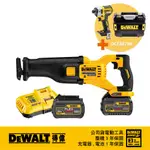 DEWALT 得偉 超值優惠組合 60V無碳刷軍刀鋸+20V無碳刷三段衝擊起子機 DCS388T2+DCF887BK