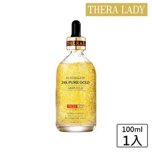 【THERA LADY】24K奈米金箔精華液100ml重量版澳洲大金瓶大銀瓶(貴婦黃金面膜)