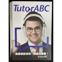 在飛比找蝦皮購物優惠-TutorABC 頭戴式耳機麥克風- 語言學習/視訊專用 （